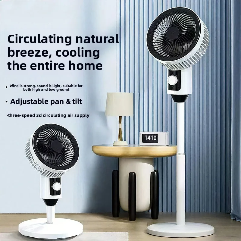 New Air Circulation Fan Home Use Desk Standing Dual Use Remote Control Multifunction Timer Air Circulation Pedestal Fan