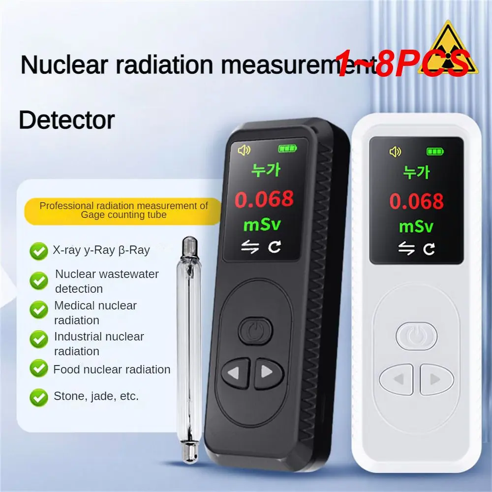 

1~8PCS Industrial Radiation Tester General Sensitive Sensing Stay Safe At Home And Work Portable Easy To Use Portable Radiometer