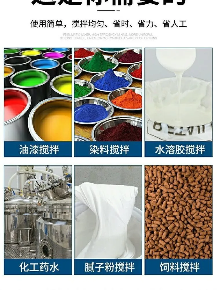 25 gallon portable pneumatic laboratory mixer with a maximum capacity of 100L for paint mixing, lift air stirring motors for che