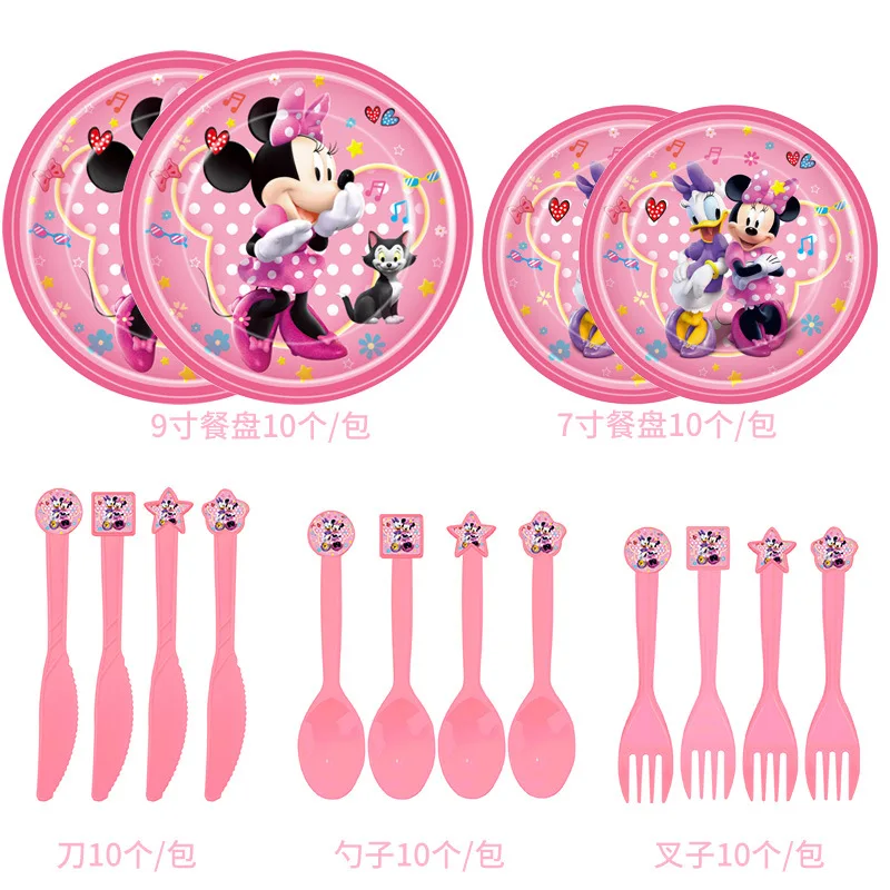 ديزني ميني ماوس الكرتون تحت عنوان الاطفال حفلة عيد ميلاد لوازم مجموعة أطباق ورقية مفرش المائدة راية سكين الشوك ملاعق المتاح #3