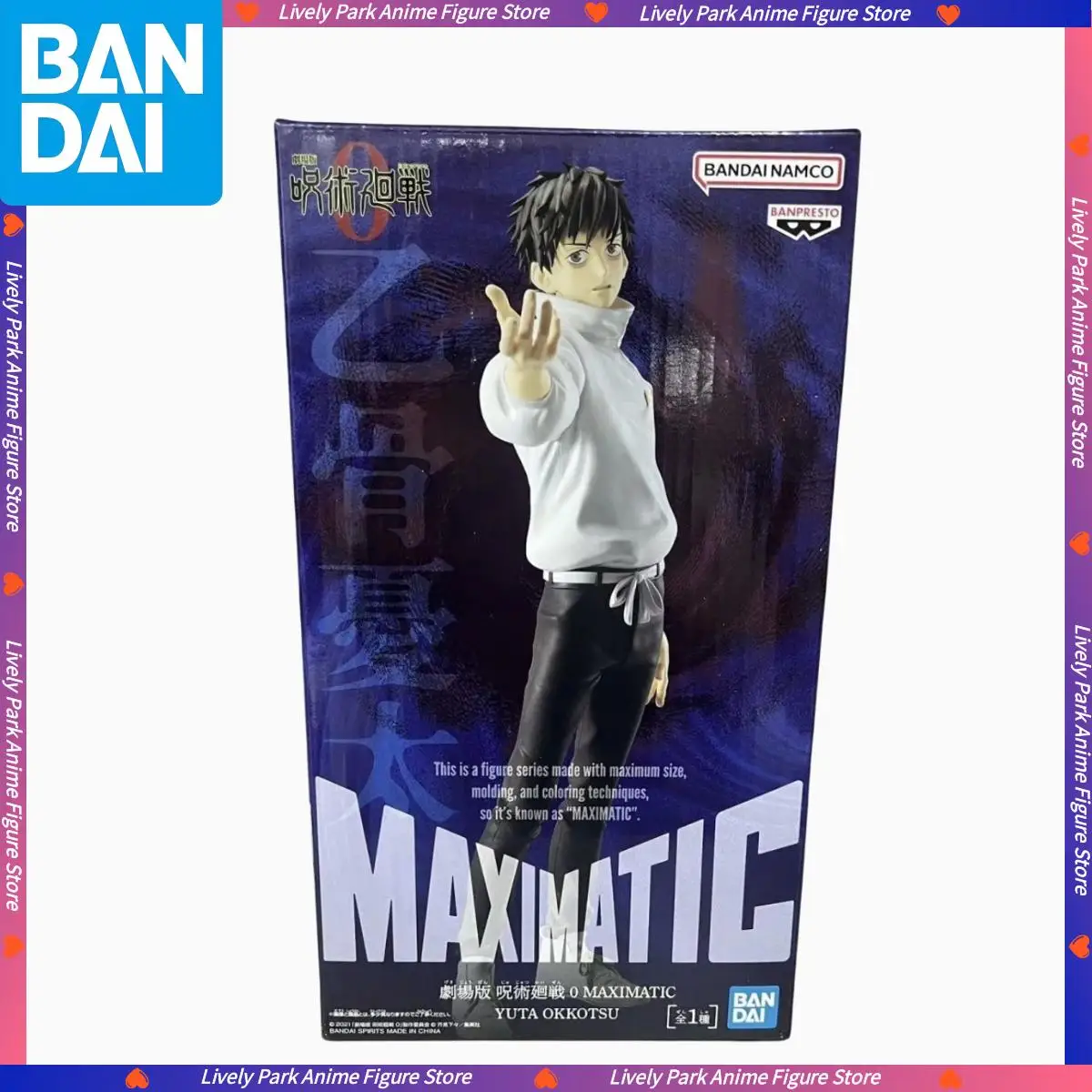 BANDAI Originele BANPRESTO Jujutsu Kaisen MAXIMATIC YUTA OKKOTSU Action Figure Pop Pvc Model Toy Festival Collectible Boxed Gift