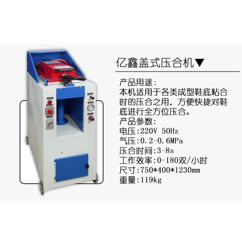 Double-Headed Automatic Cover Type Pressing Machine Pneumatic Laminating Machine for Shoes