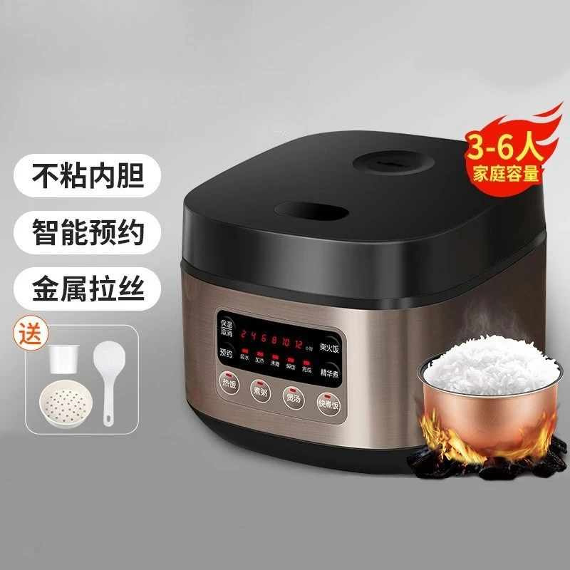 Household 3-liter large firepower multi-function intelligent thermal insulation reservation rice cooker gift