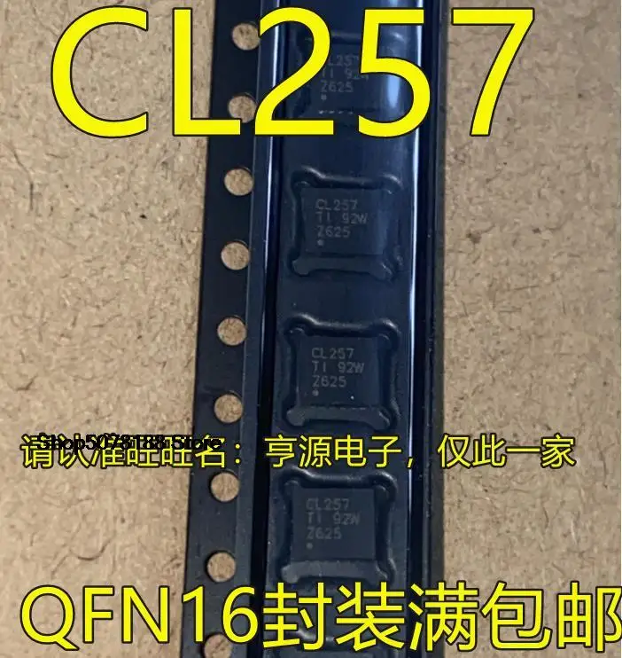 5pieces SN74CBTLV3257 SN74CBTLV3257RGYR QFN-16 CL257