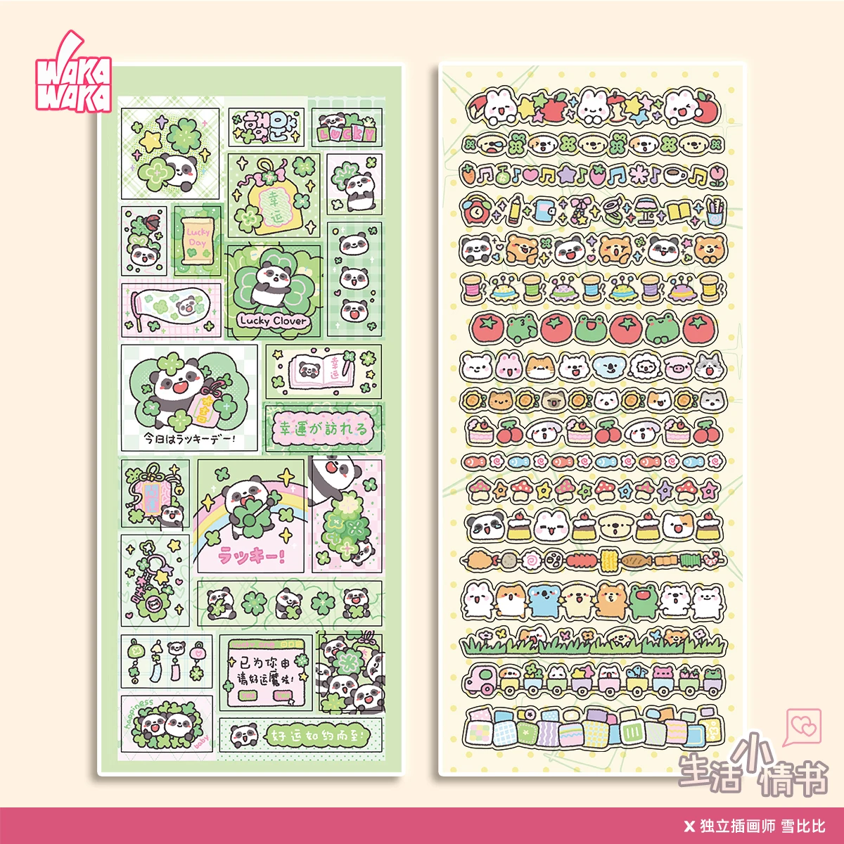 WAKAWAKA Kawaii Stickers Little Love Letters of Life Scrapbook Decorative Stickers for  Journal Planner Cute Animal Decal