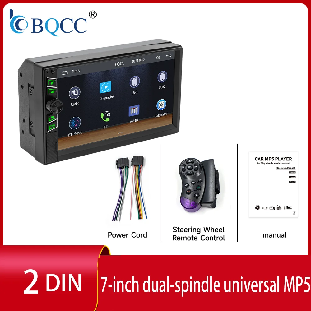 bqcc-f7028c-7-inch-2din-car-mp5-player-type‑c-port-wired-carplay-fm-bluetooth-car-stereo-radio