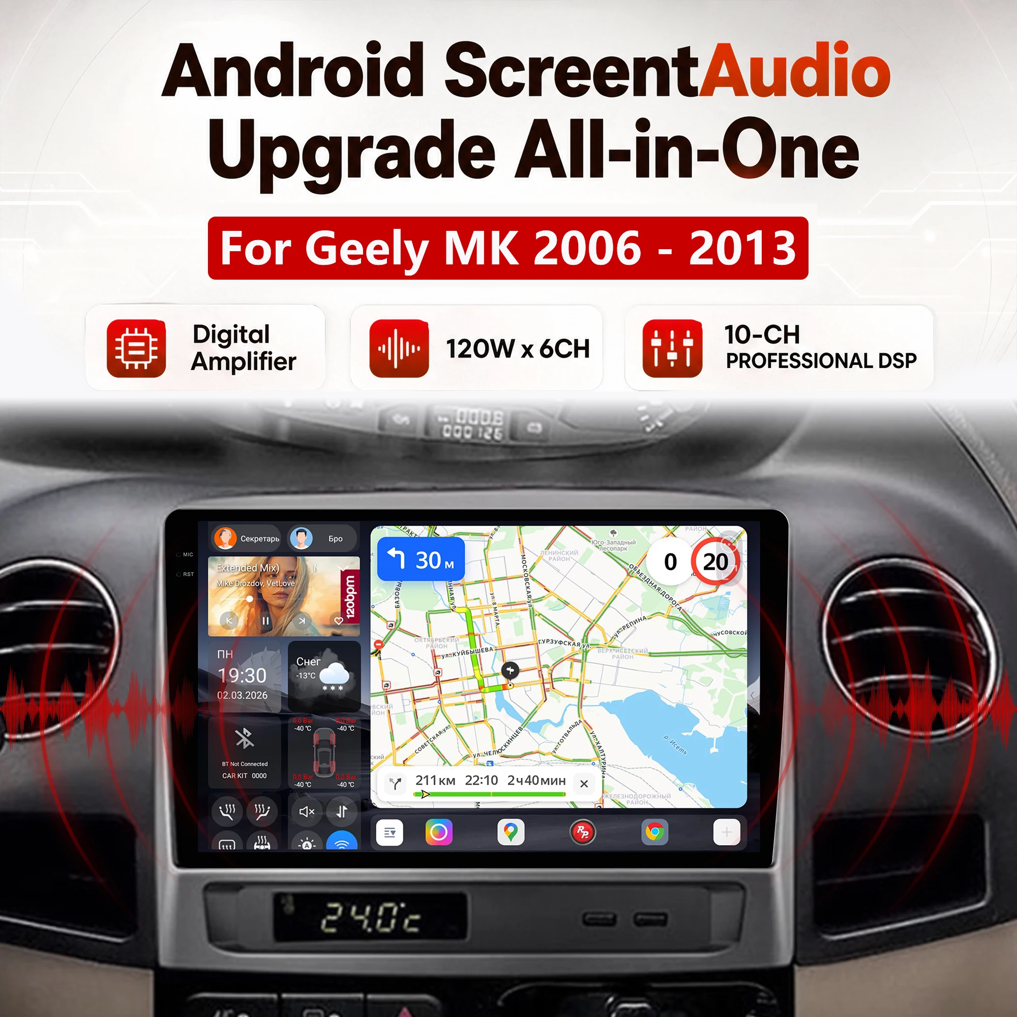Redpower Katana 120W X 6CH Android Car Radio Player Screen for Geely MK 2006 - 2013 CarPlay Bluetooth Hi-Fi