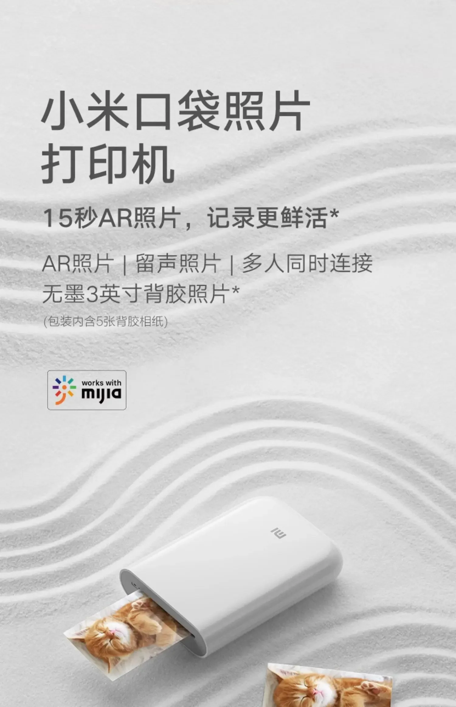 Xmi Pocket Photo Printer/Wireless Bluetooth Small Home Color Mini Portable Thermal Sensitive