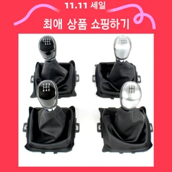 For Ford Fiesta 2008 2009 2010 2011 2012 Car-Styling Silver Black Gear Shift Knob 5 Gear 6 Speed Manual Gear shift knob Boot
