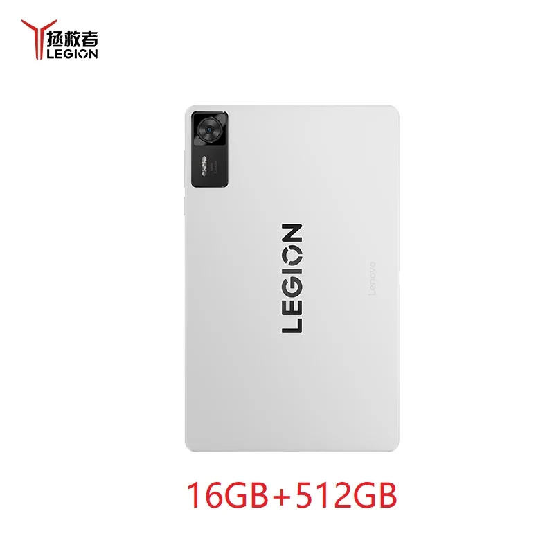 Lenovo Legion Y700 2025 CN Android Pad Gen 4 TB322FC Gaming Tab 12