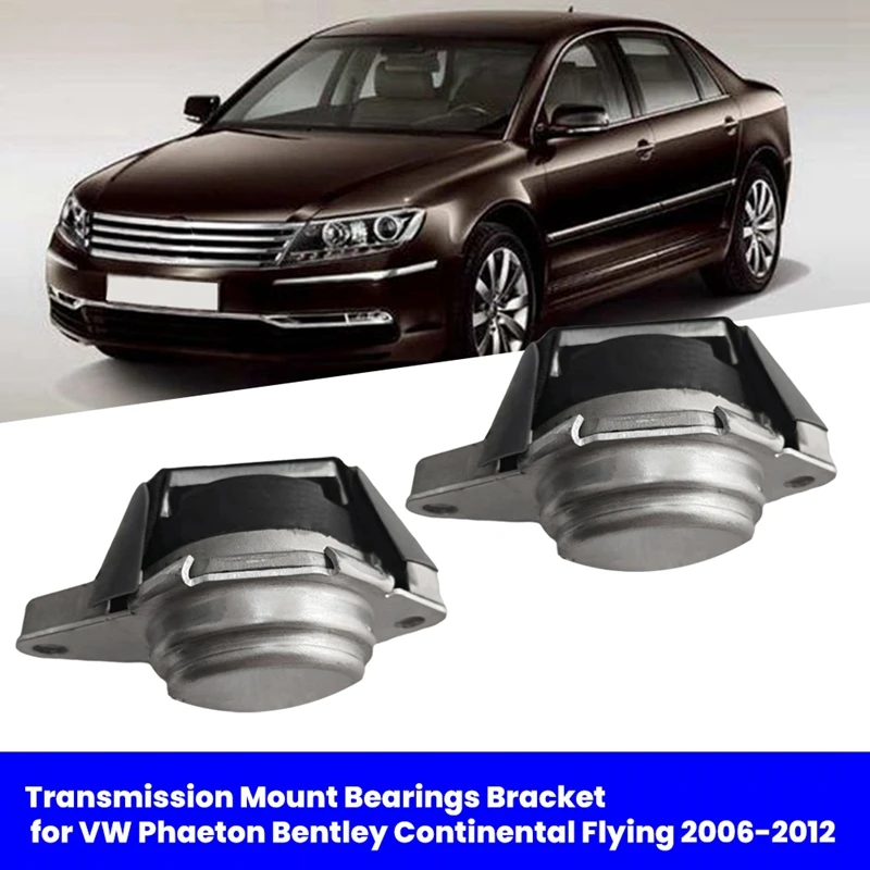 2Pcs Engine Mount Bearings 3D0399151AF For VW Phaeton Bentley Continental Flying 2006-2012 Transmission Rubber Bracket