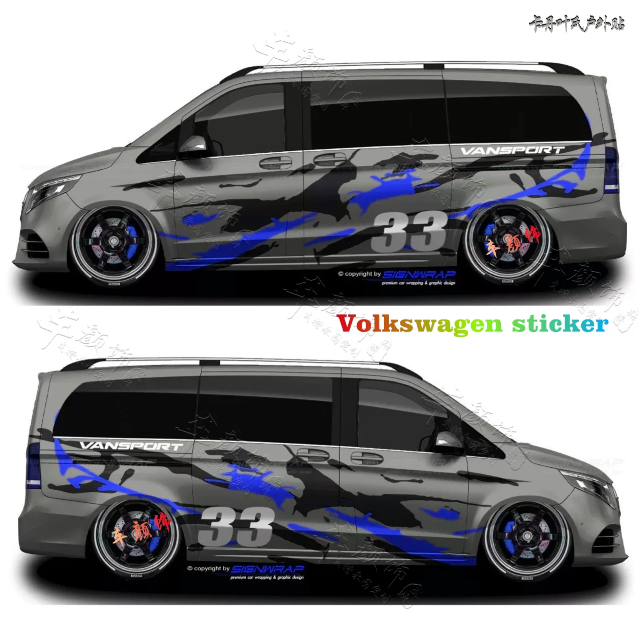 Car stickers FOR Volkswagen T6 Appearance decoration Fashion decals T4 T5 Metway personalized custom stickers  Accessories