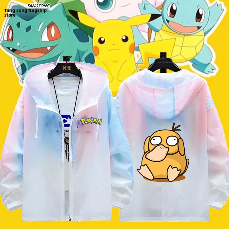 

Sun Protection Jaet Dr F Seed T-irt Loose Fit Long Sve Zipper Closure Hoodie