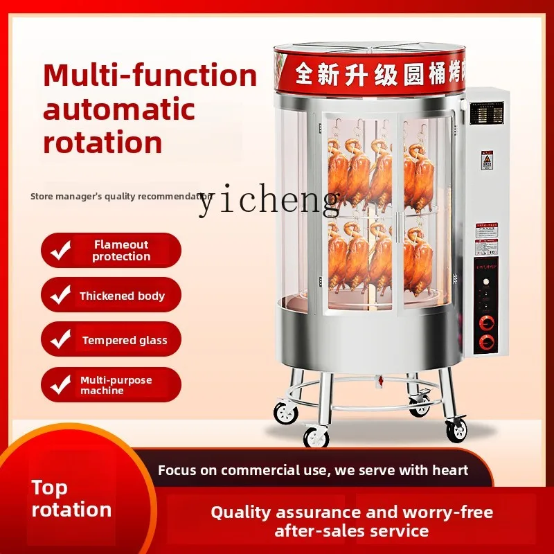 

ZZ electric roast duck stove commercial gas charcoal roast chicken stove, automatic rotary chicken leg oven