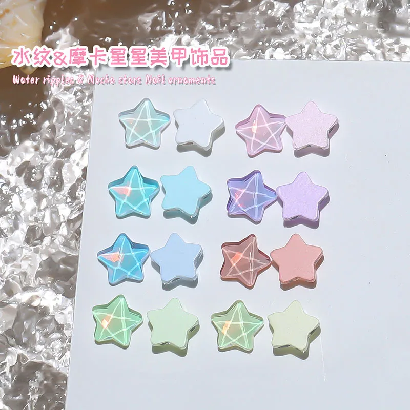 30/100Pcs 6mm Mocha Star Nail Art Rhinestone Flatback Starfish Shiny Glass Crystal Stone 3D Manicure DIY Decoration Accessories