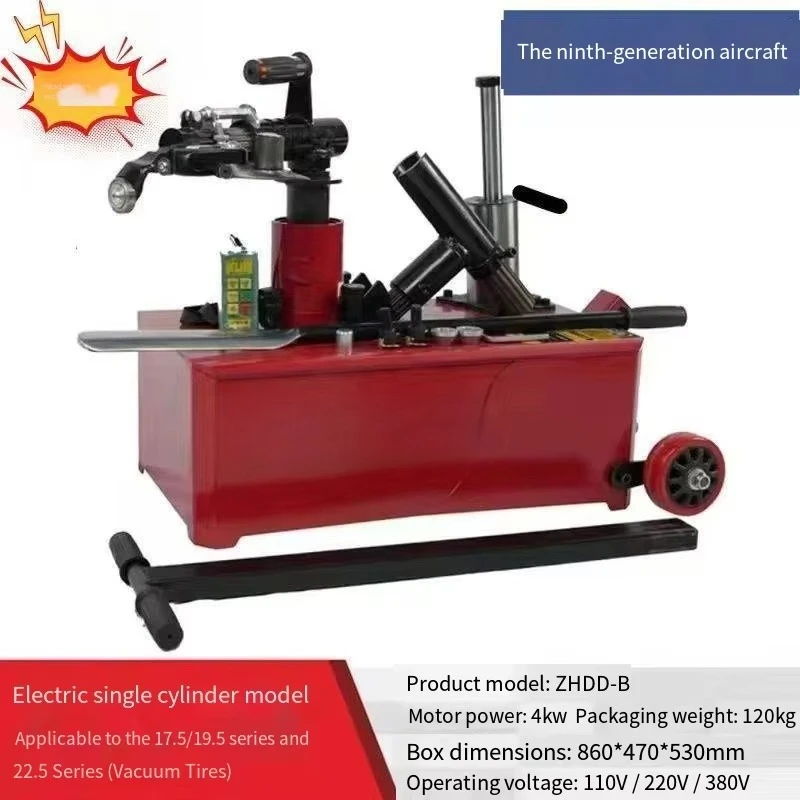 Customizable Sizes High-Strength Multi-Functional Pneumatic Tire Strippers Direct From Factory for Car Disassembly Tool