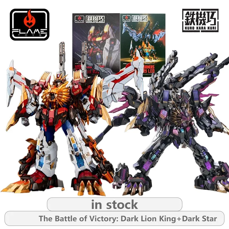 

FLAMETOYS оригинальная серия KURO KARA KURI The Lion King's Struggle for Victory\History, экшн-фигурка, модель игрушки, подарки для мальчиков