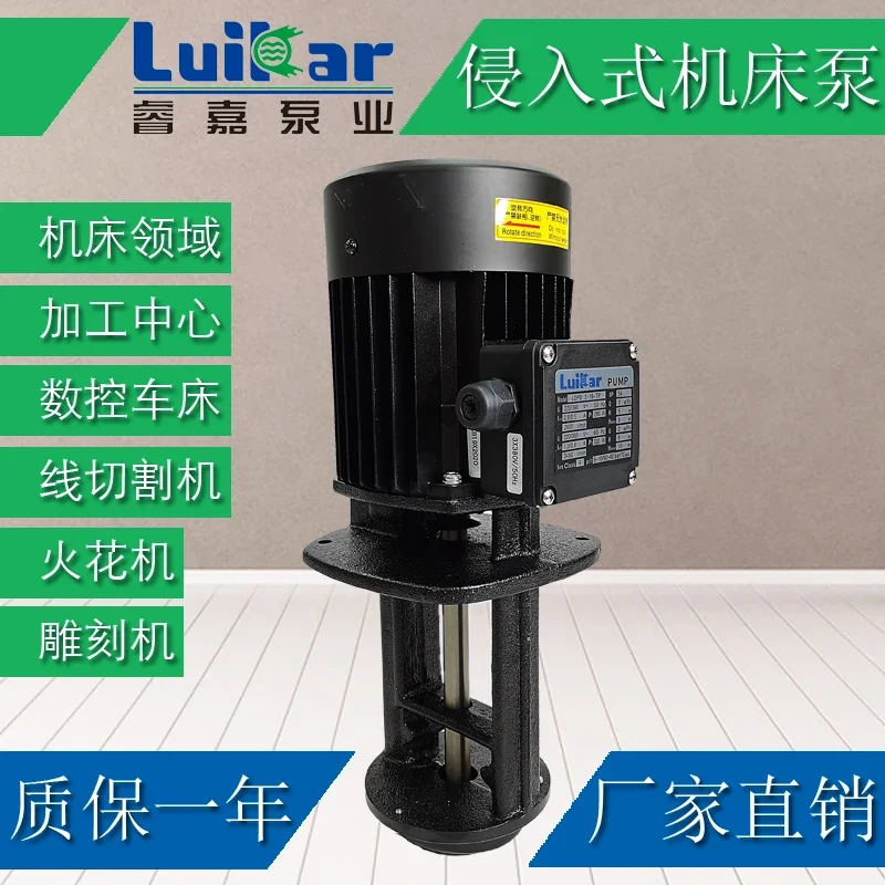 Rocoi Luokai Luikar Ruijia Precision Engraving Machine Tool Circulating Water Pump LDPB1-2-4-15-18-22-25-TP