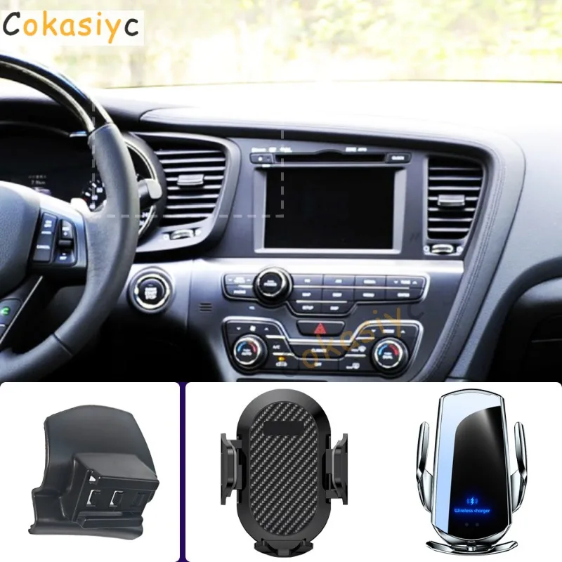 

Держатель для телефона в автомобиль для KIA Optima K5 2011-2013, крепление для мобильного телефона, беспроводная зарядка, специальная фиксирующая база, аксессуары