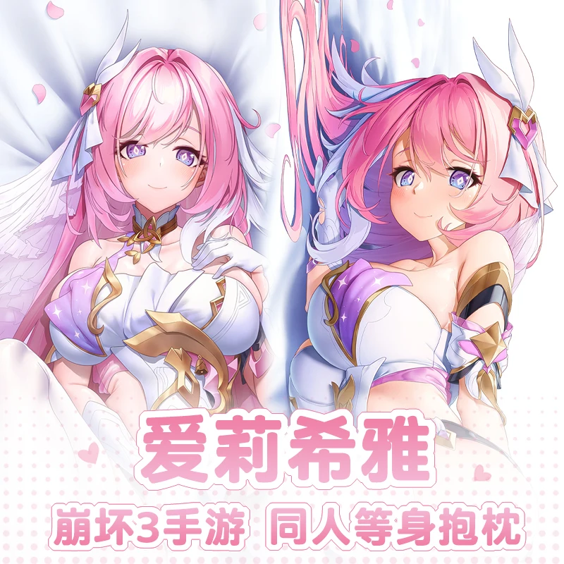 

Anime Game Honkai Impact 3 Elysia Cute Loli Girl Cosplay Otaku Dakimakura Hing Body Case Cushion Pillow Cover Gifts