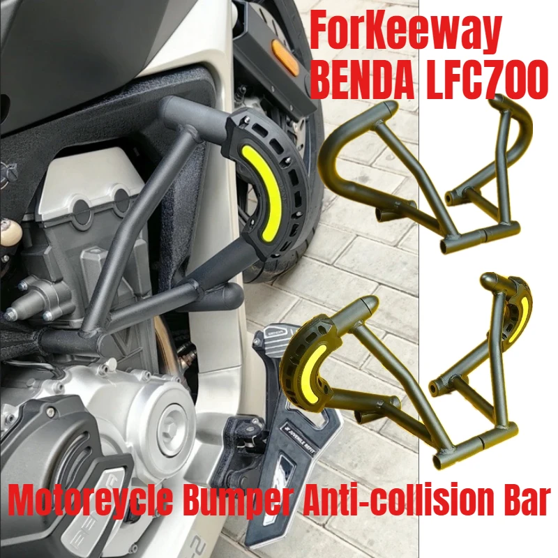 

Suitable for Keeway BENDA LFC700 LFC 700 Bumper BD700-2 Motorcycle LFC70 Modification Accessories Anti Fall Bumper
