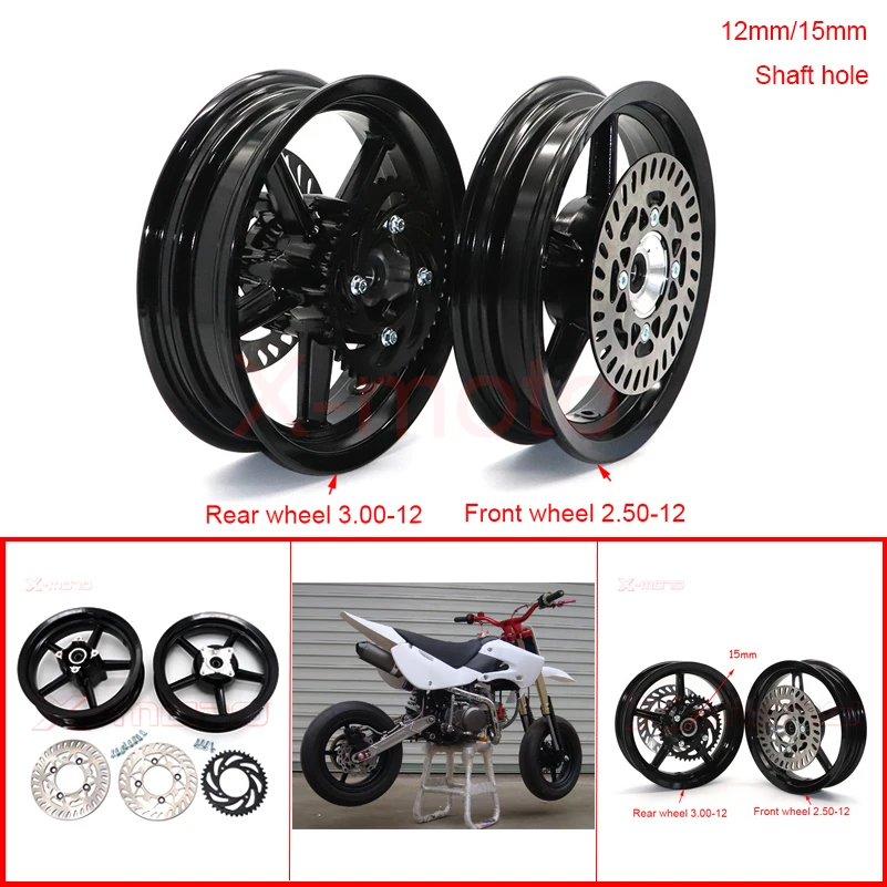 12/15mm hole12 inch Front 2.50-12 and Rear 3.00-12 with Sprocket & Disc brake Rims Refitting for Dirt bike Pit Bike Vacuum Wheel