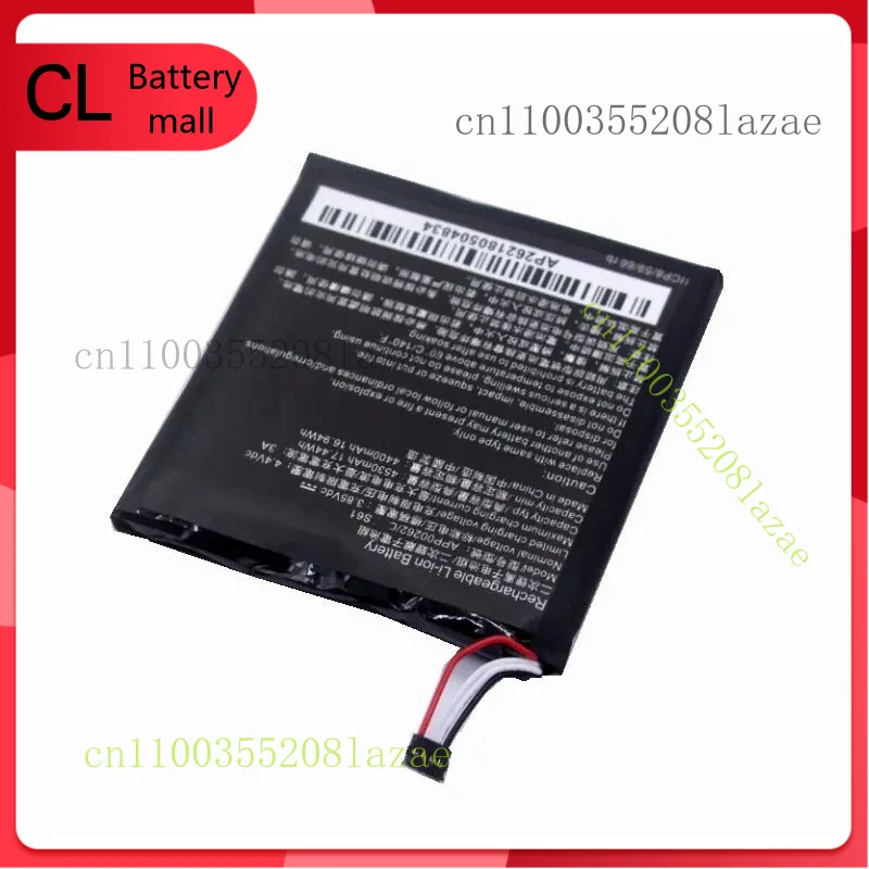 بطارية APP00262 لبطاريات كاتربيلر كات s61 4400/4530 مللي أمبير 3.85 فولت