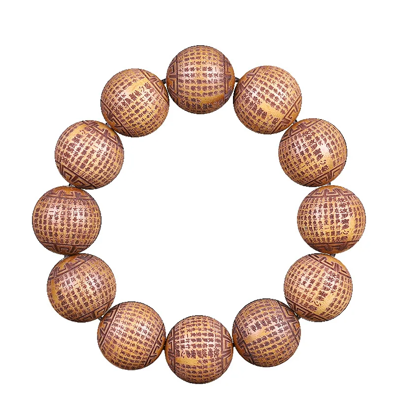 

Large Leaf Huanghuali Carved Heart Sutra Wooden Bracelet Vintage Old Material Buddhist Prayer Beads DIY Handstring Gifts