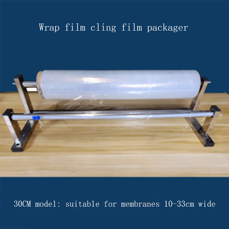 All stainless steel wrapping film packager bracket, film cling film cutter, film pulling tool, wrapping machine