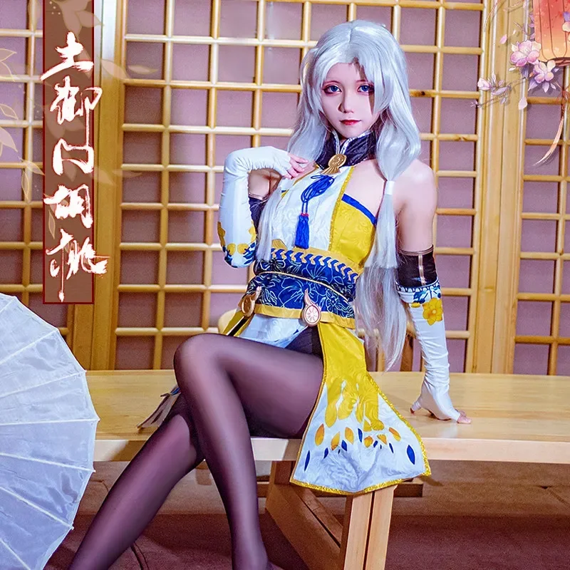 

Tsuchimikado Kurumi Cosplay Costume Naraka Bladepoint Game Character Role Play Carnival Party Christmas