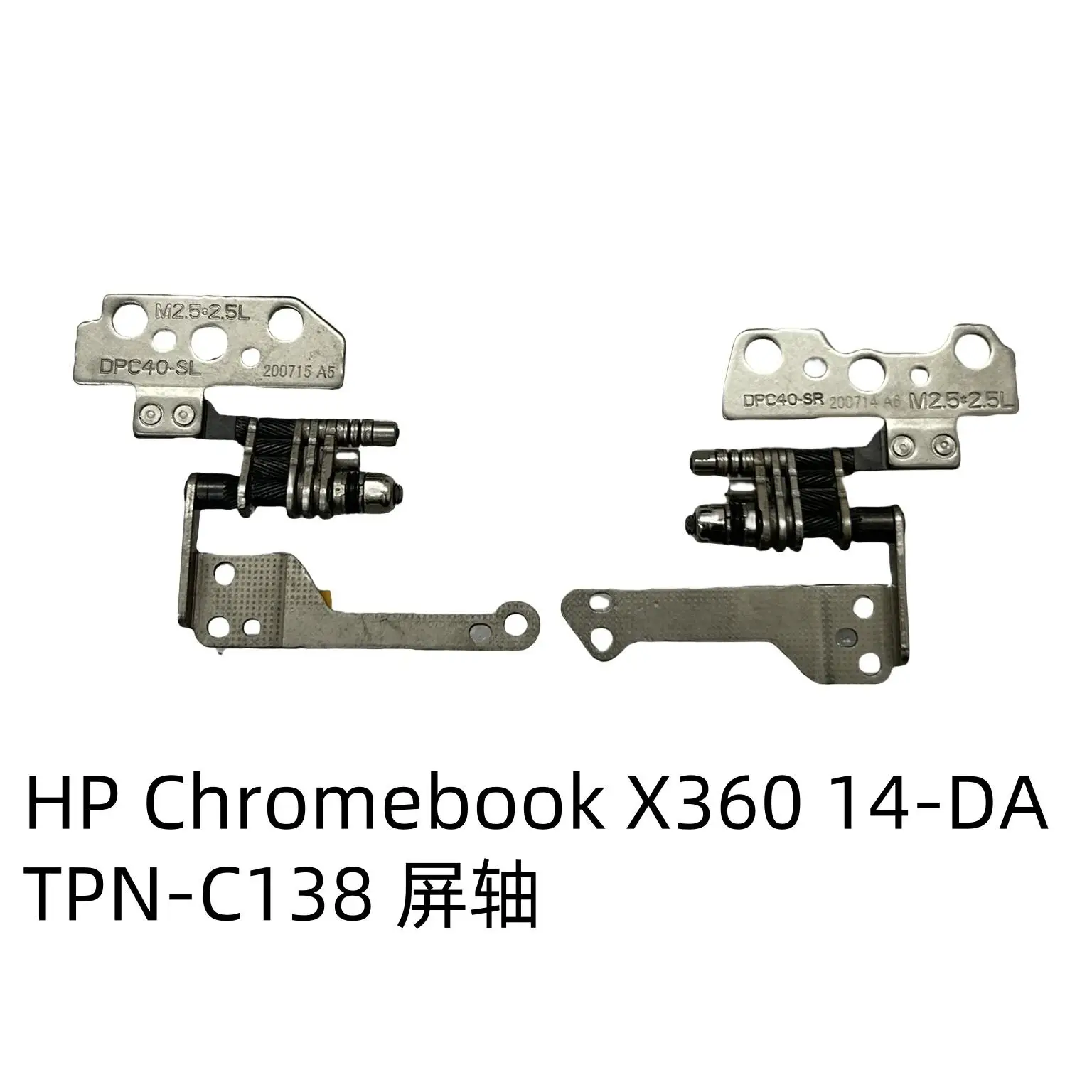 

Для HP Chromebook X360 14-DA TPN-C138 Ось экрана AM2DR000600