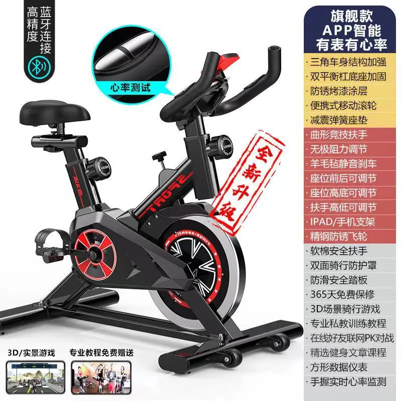 

2025 Body Building Home Fitness Exercise Bike Spin Indoor Exercise Fit Bike Gym Sport Bike