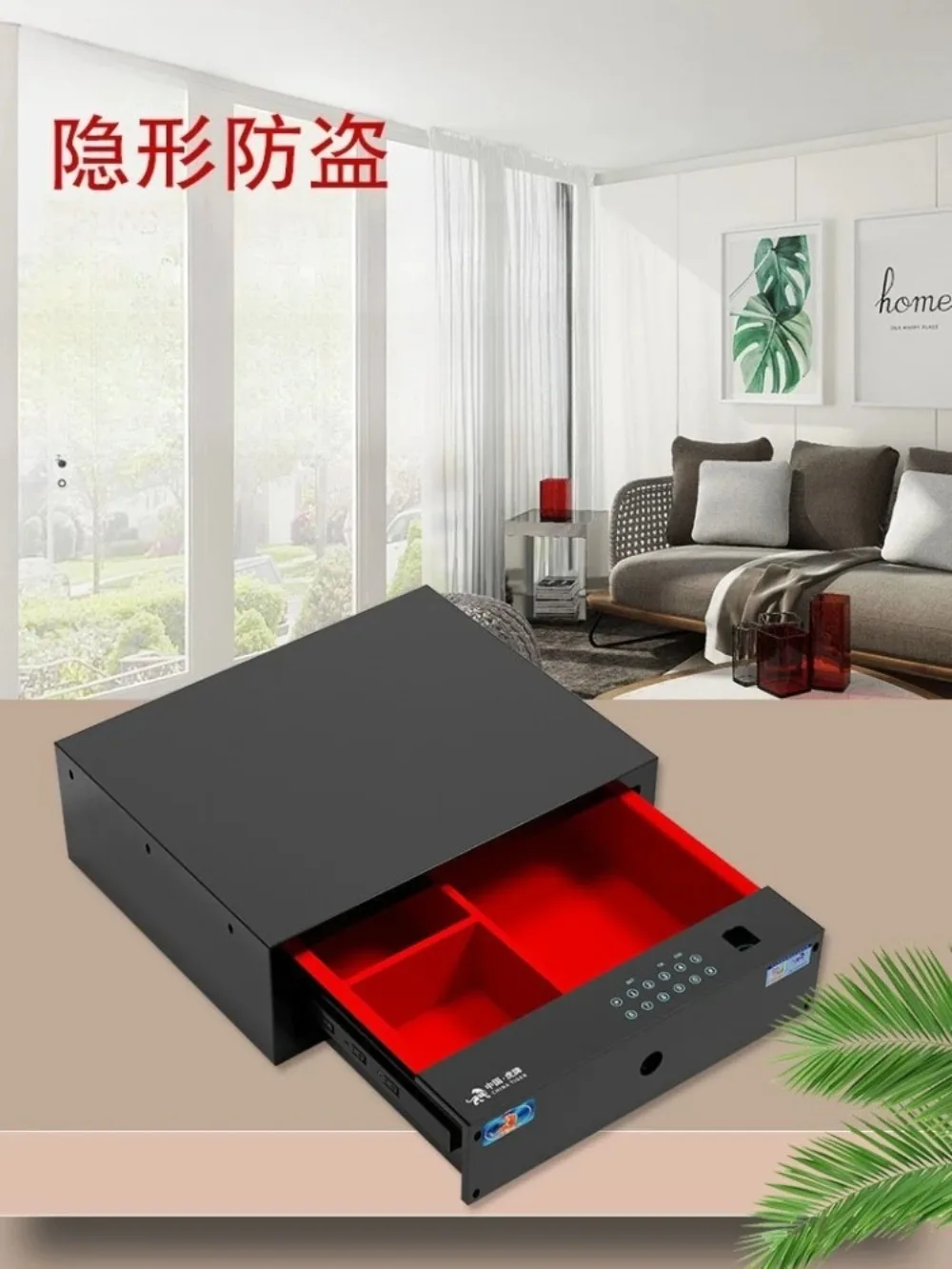 Household wardrobe password drawer safe hidden fingerprint safe