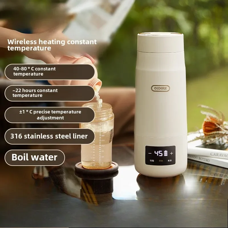 Wireless Thermostatic Water Cup, Portable Kettle, Boiling Water, Heat Preservation, Baby Milk Regulator, Outdoor Milk Artifact