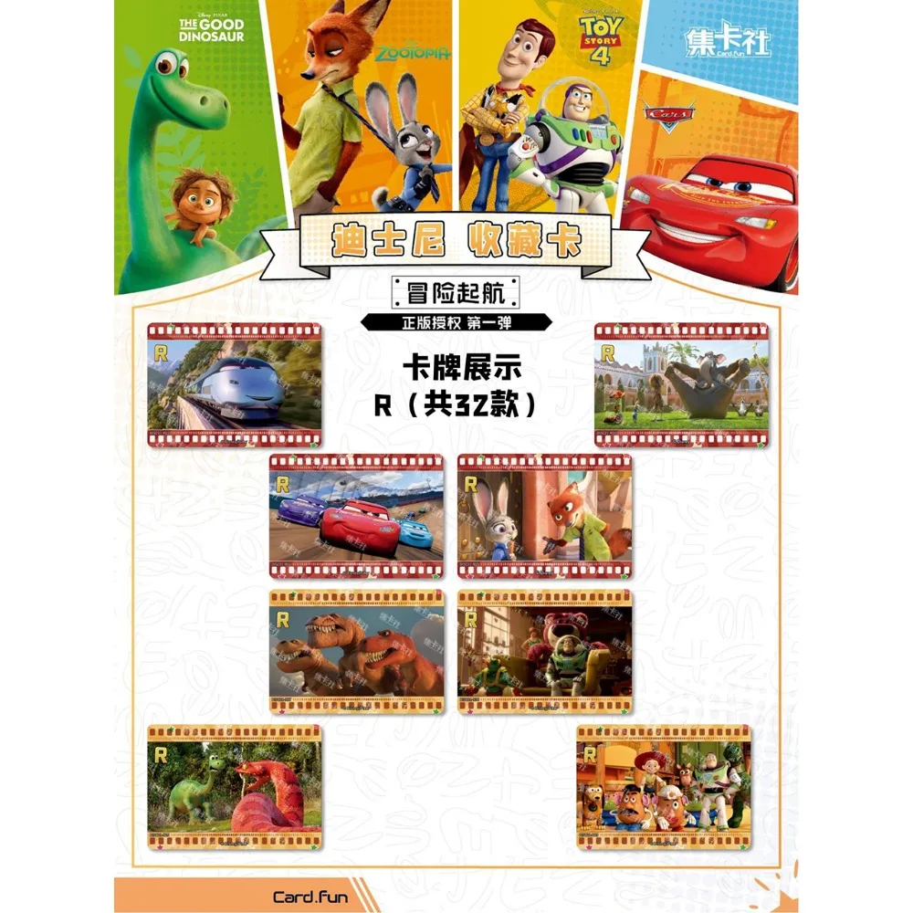 CARD.FUN Disney Cards Adventure Sailing Series Collection Multiple IP Character Exquisite Rare Portrait Cards Table Toy Kid Gift