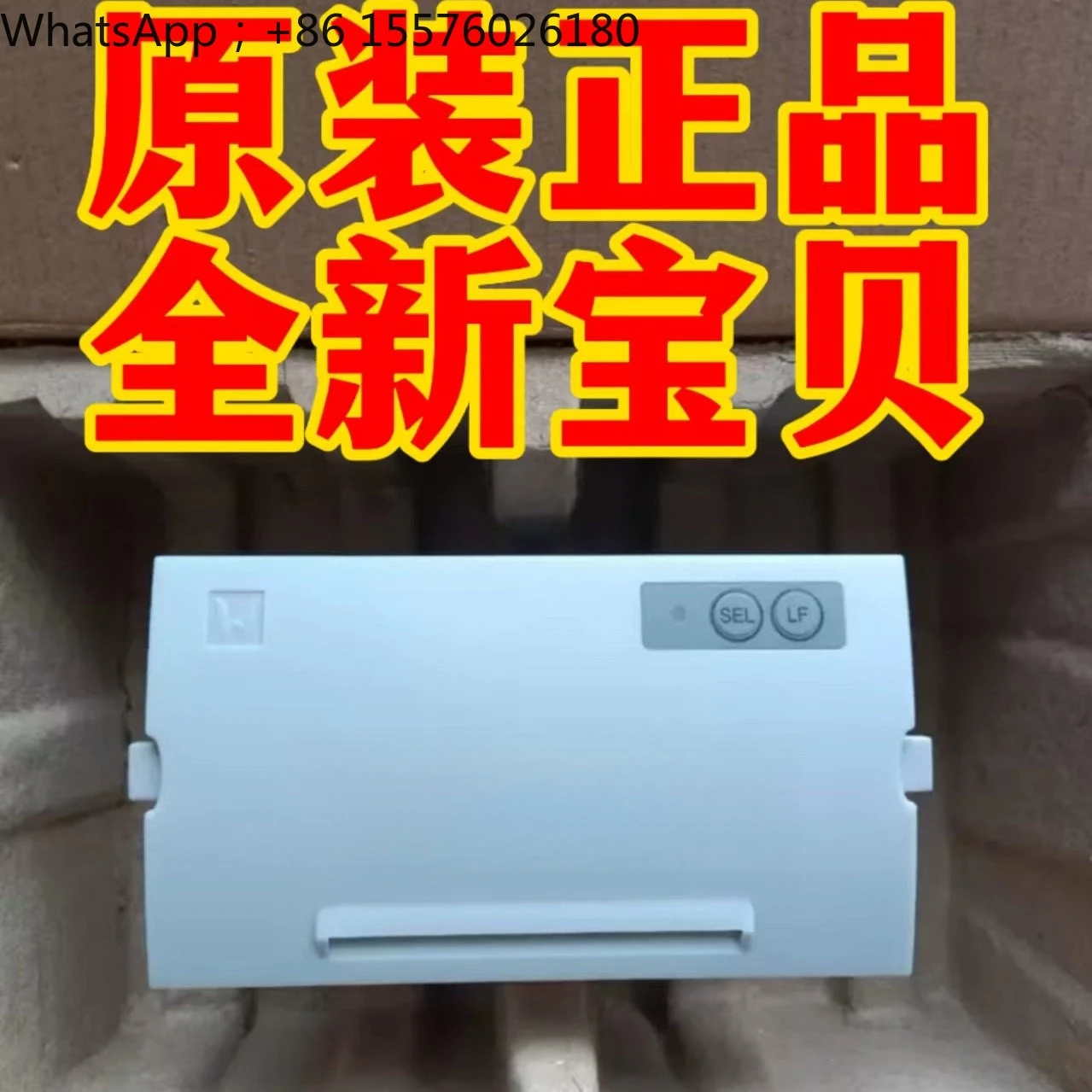 JB-QG/QT-GST5000 GST500 9000 Fire Main Engine Micro Thermal Printer