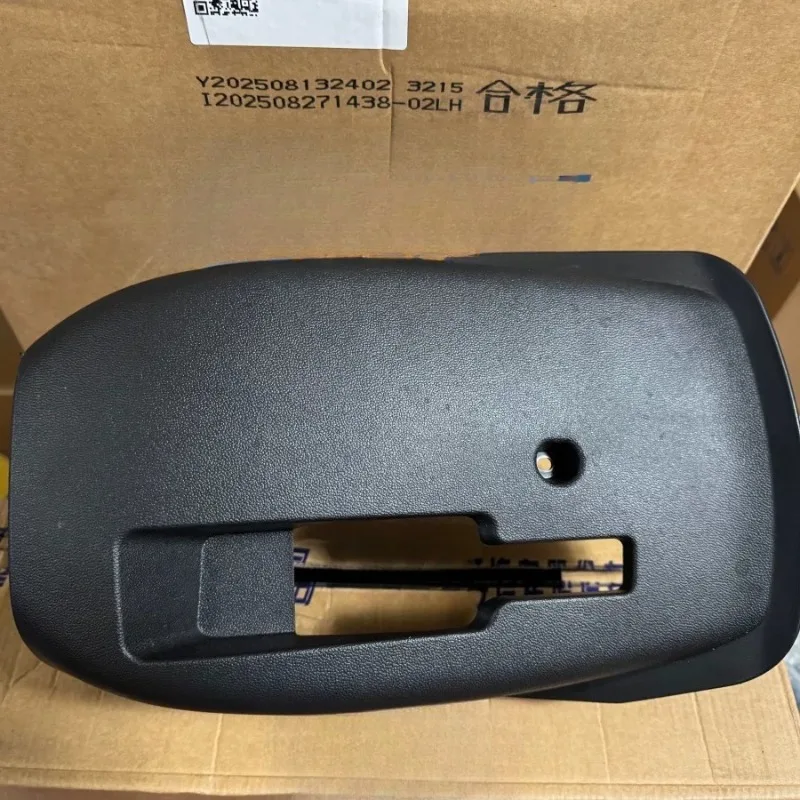 Steering Lock Lower Shell Wheel Cover for Changan UNIK Brand New Genuine