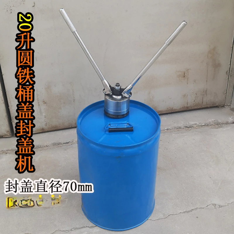 20 L Gray Blue Stretch Cover Closed Barrel Cap Tightener Telescopic Cover Sealing Pliers Iron Barrel Bottle Cap Pressor