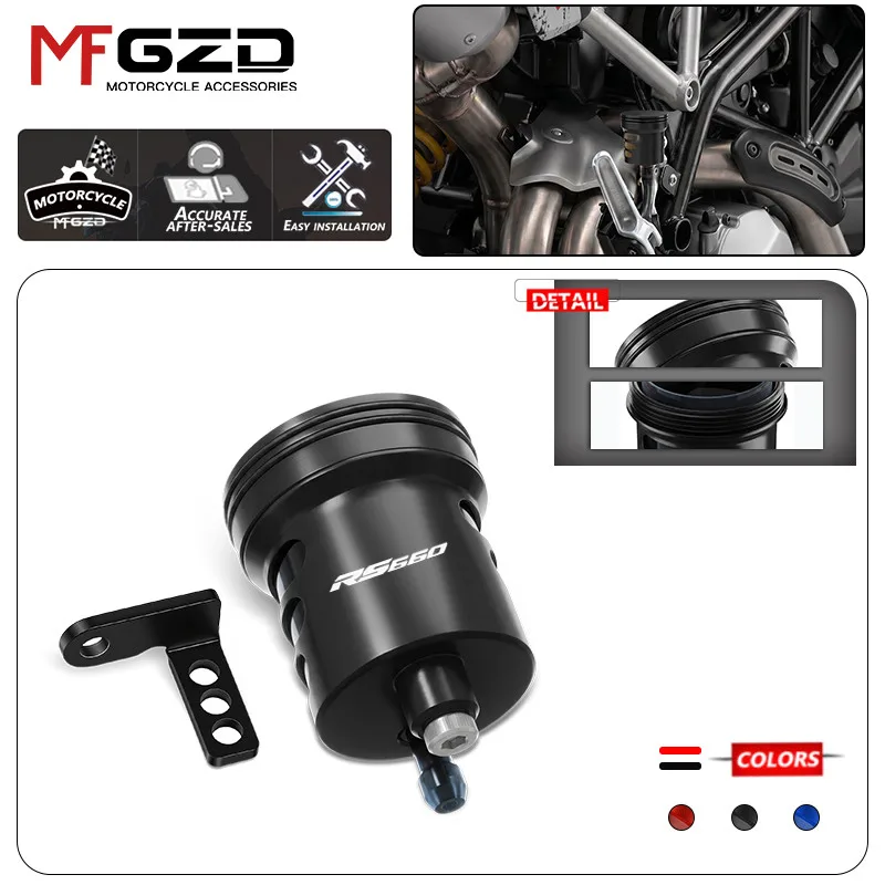 

High Quality For RS660 Tuono660 2021-2026 Dorsoduro 750 2009-2016 900 2018-2020 Motorcycle CNC Rear Brake Fluid Reservoir Cover
