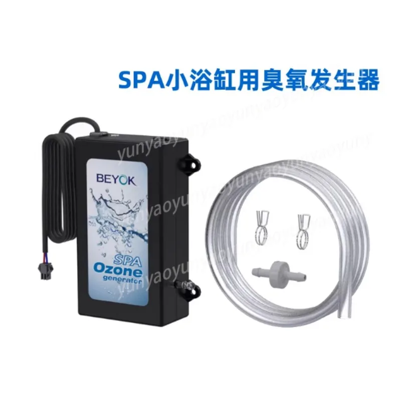 

FQ-220SPA AC220SPA Ozone Generator for Bathtub Ice Bath Machine with Built-in Air Pump