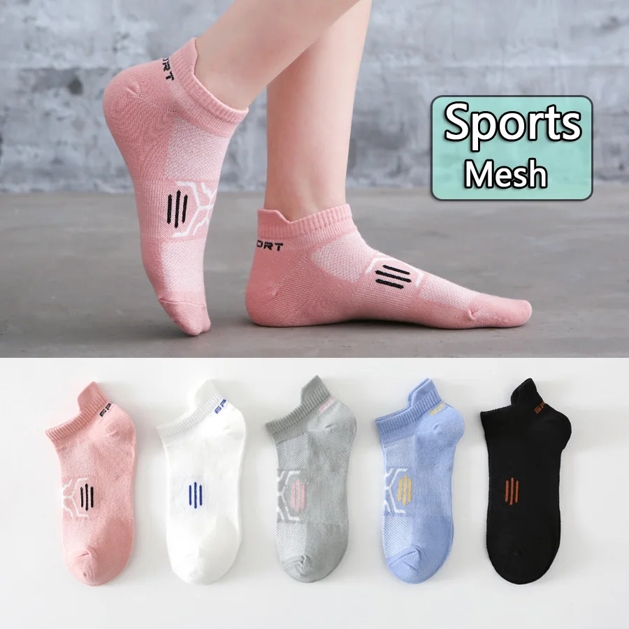 5Pairs Women's Compression Athletic Socks Cotton Low Cut Mesh Breathable Ankle Socks For Running Cycling Hiking Sock Woman