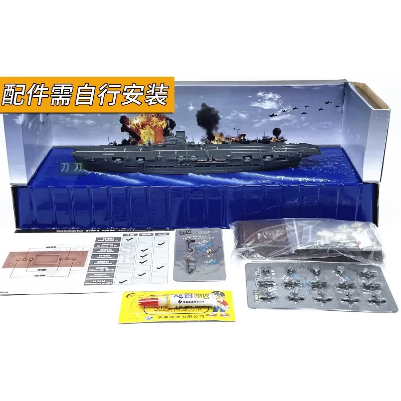 Diecast 1:700 Scale HMS Ark Royal FOV861009A Battleship Alloy Simulation Finished Warship Model Collectible Toy Gift