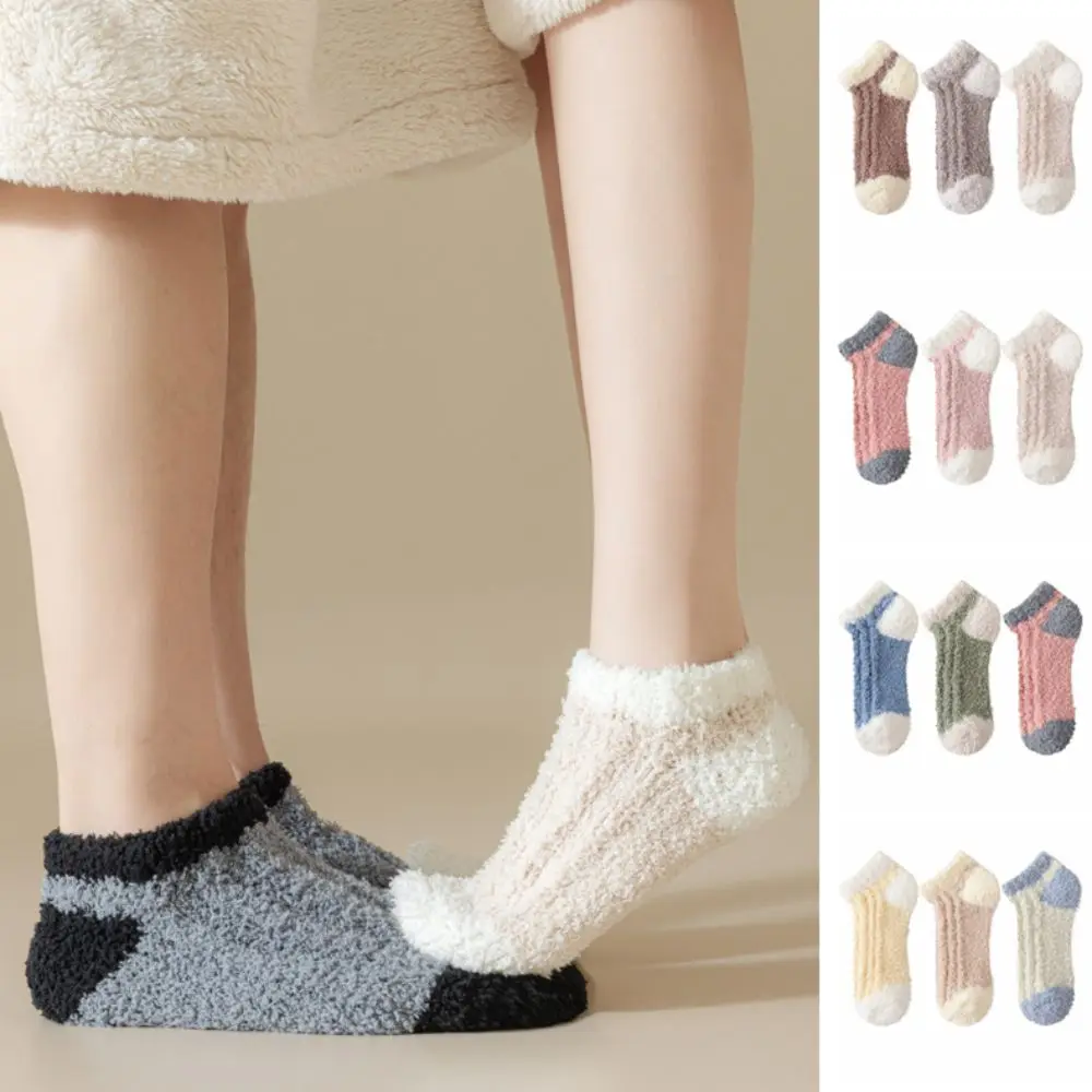 

3Pairs Solid Color Thickened Coral Fleece Socks Patchwork Winter Floor Plush Socks Sleeping Hosiery Warm Boat Socks Women Winter