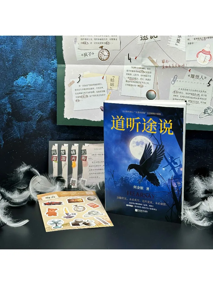 

Книга-Winshare Heard от Here и There