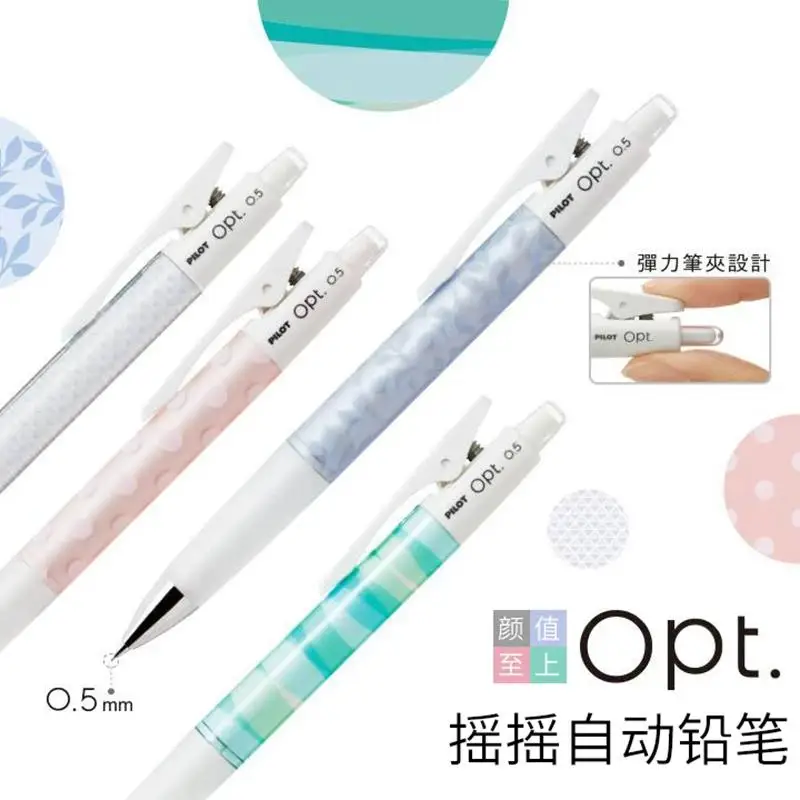 PILOT OPT Mechanical Pencil Japan Original Limited Edition 20R Shake-out Lead Sketch Automatic Pencil Student Drawing Stationery