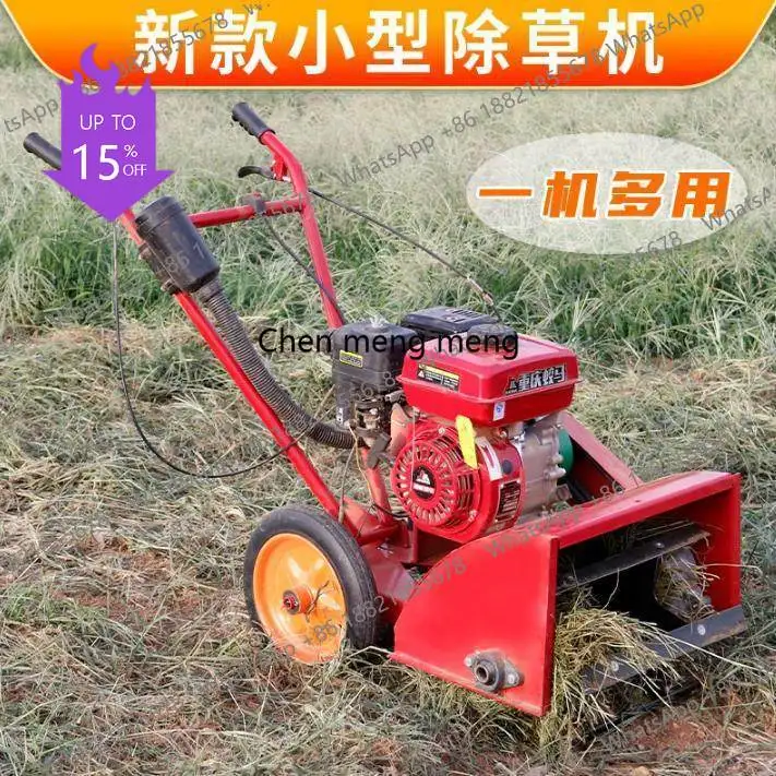A61 Multifunctional lawn mower Small hand-pushed lawn mower Ditching micro-tillage rotary tiller Orchard