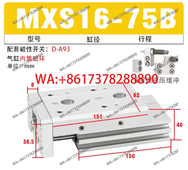 1-pack of new  MXS16-75B cylinders quality guaranteed