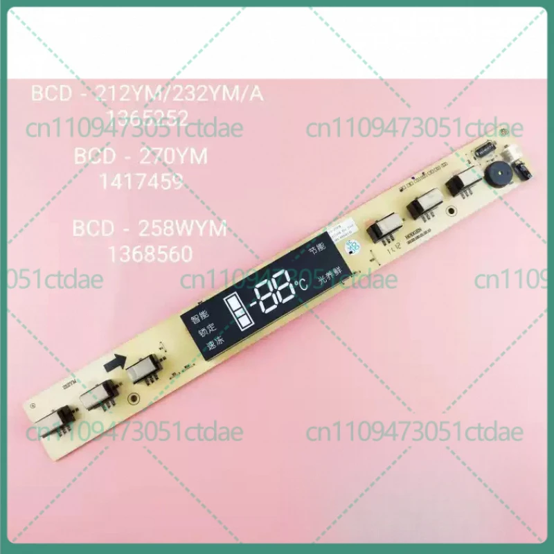pannello-di-controllo-computerizzato-per-frigorifero-1417459-1368560-ricambio-per-modelli-bcd-212-232-258wym