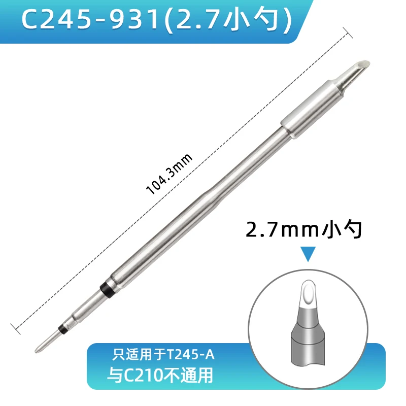 

C245-931 Tips for T245 Handle Compatible for JBC SUGON T21 AIFEN a2/a5/a9/a9pro/a10/a220/a902