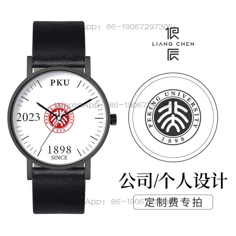 Customization Fee For Corporate Watches, Non-Watch Product Special Shooting Service, Annual Meeting Birthday Team Building Gift